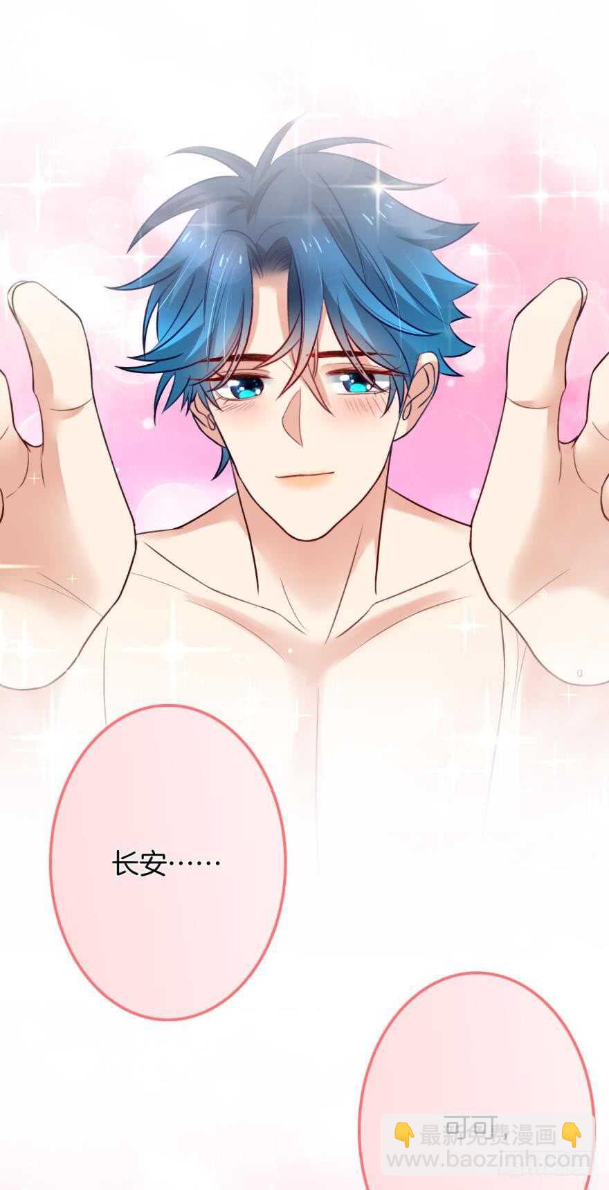 166话：我宣布你们结婚(1/2)-第174话