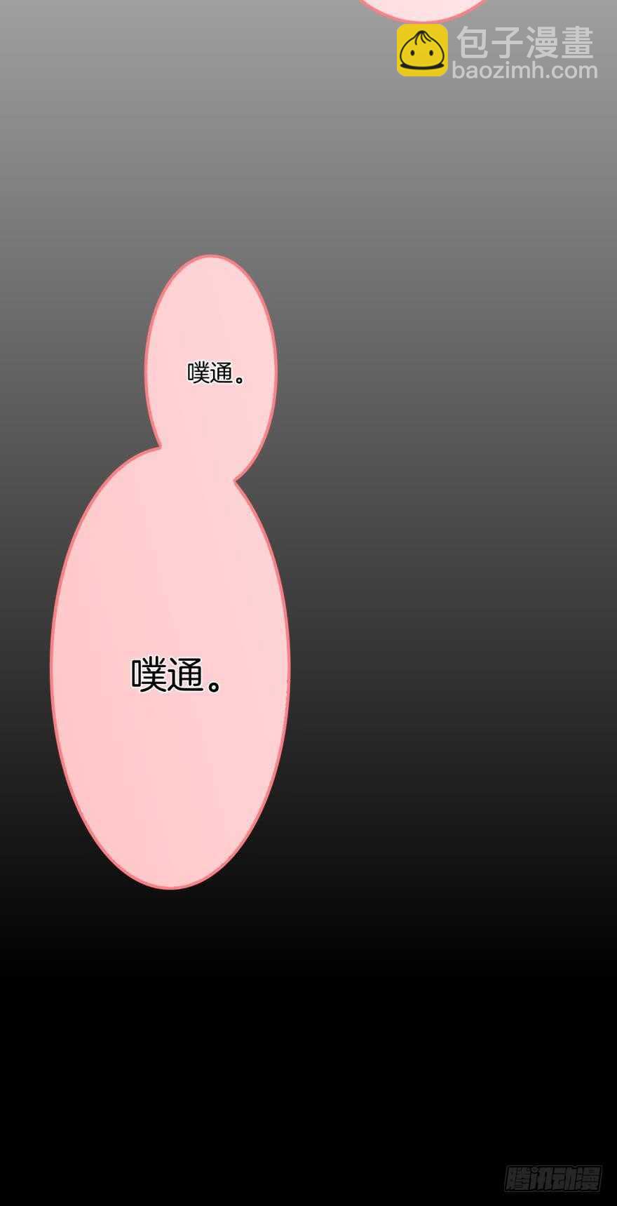 166话：我宣布你们结婚(1/2)-第174话