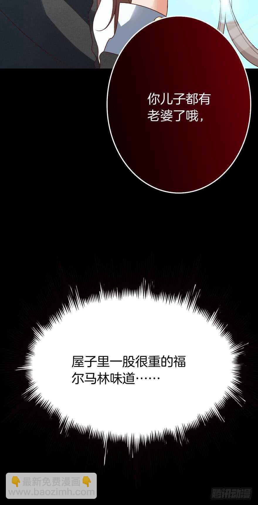 166话：我宣布你们结婚(1/2)-第174话