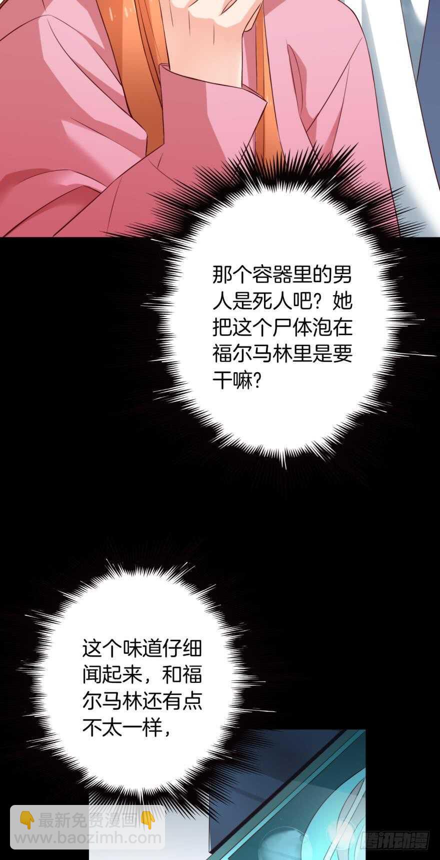 166话：我宣布你们结婚(1/2)-第174话