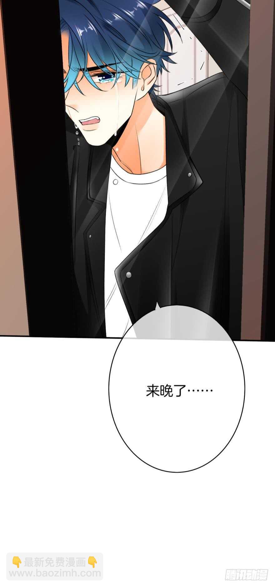 168话：担心你会痛(1/2)-第176话