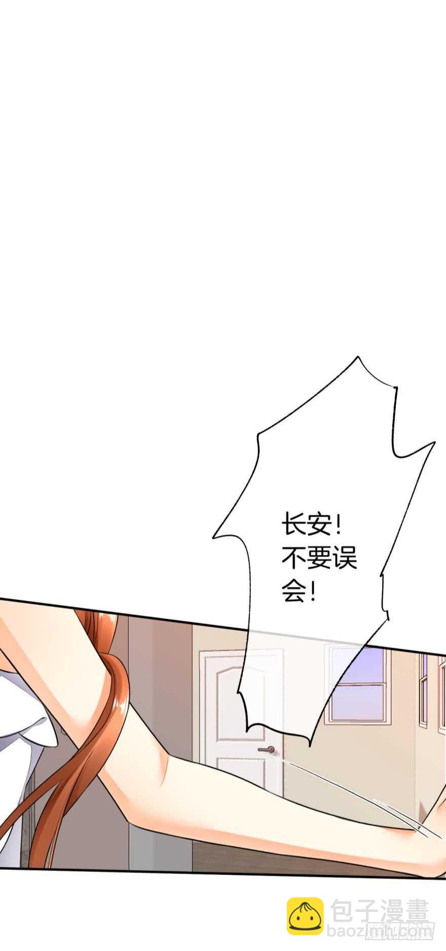 168话：担心你会痛(1/2)-第176话