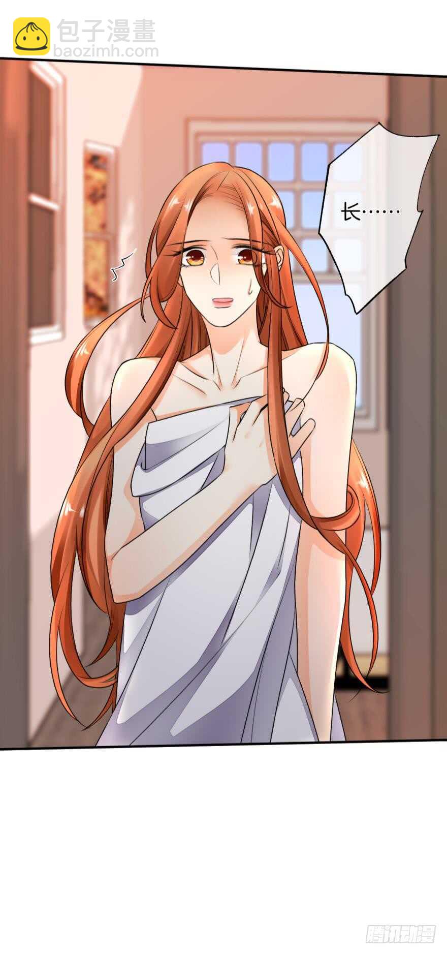 168话：担心你会痛(1/2)-第176话