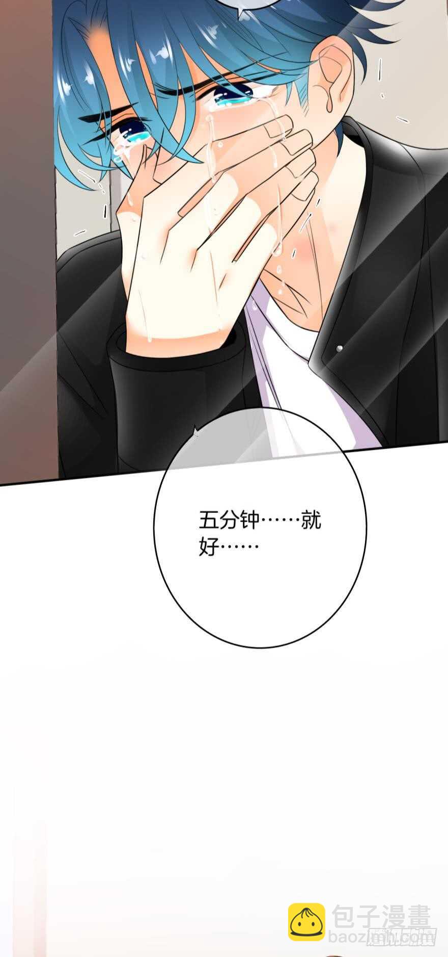 168话：担心你会痛(1/2)-第176话