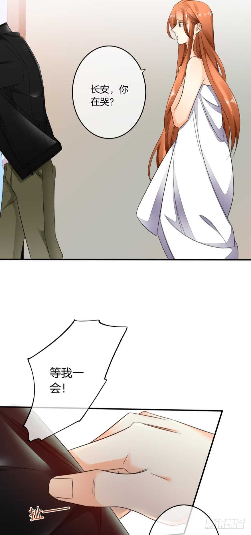 168话：担心你会痛(1/2)-第176话