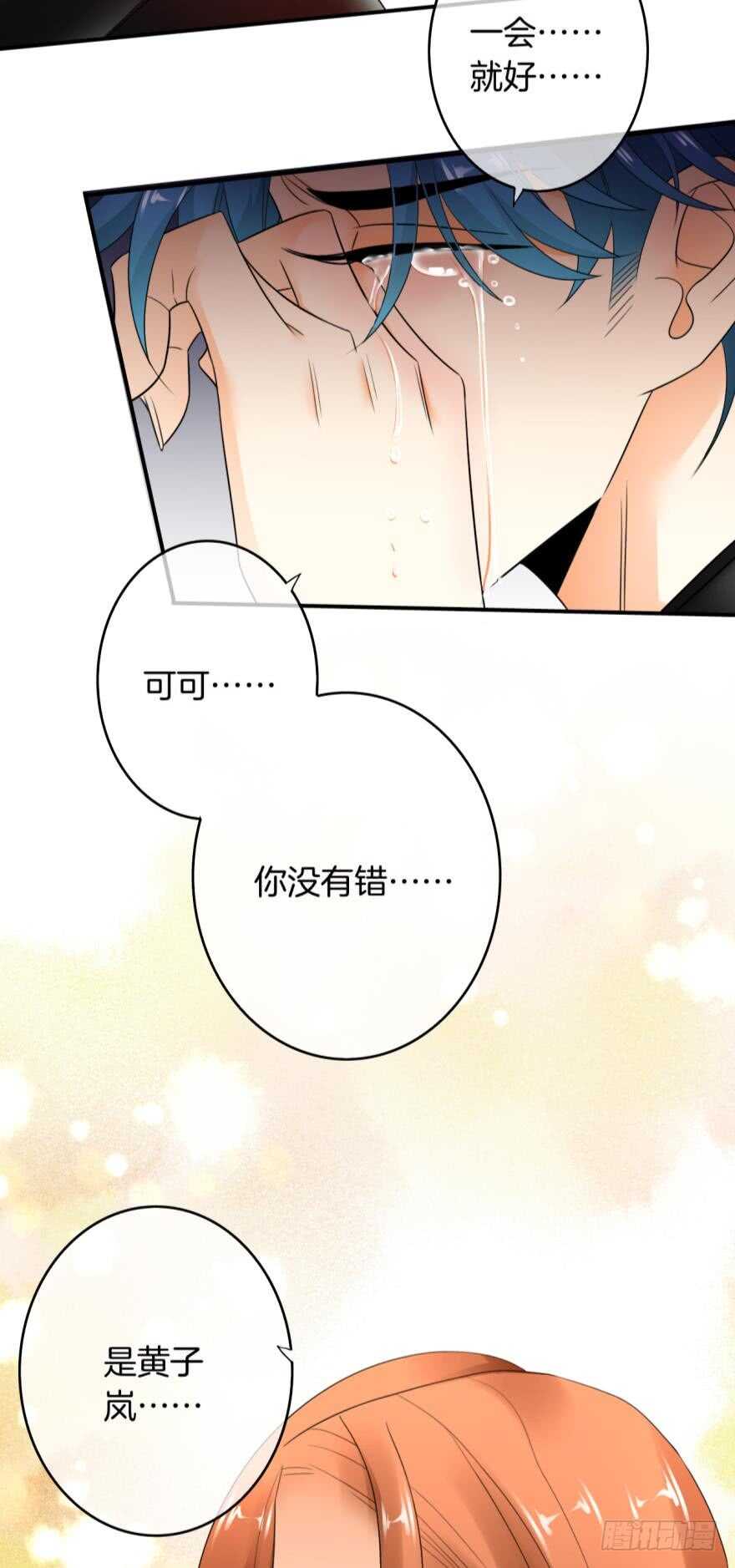 168话：担心你会痛(1/2)-第176话