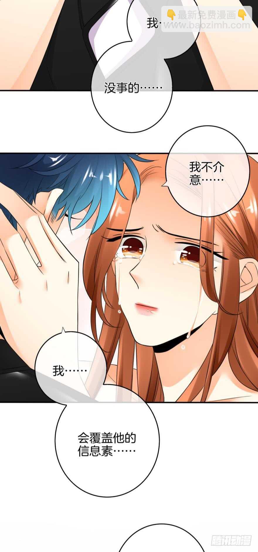 168话：担心你会痛(1/2)-第176话