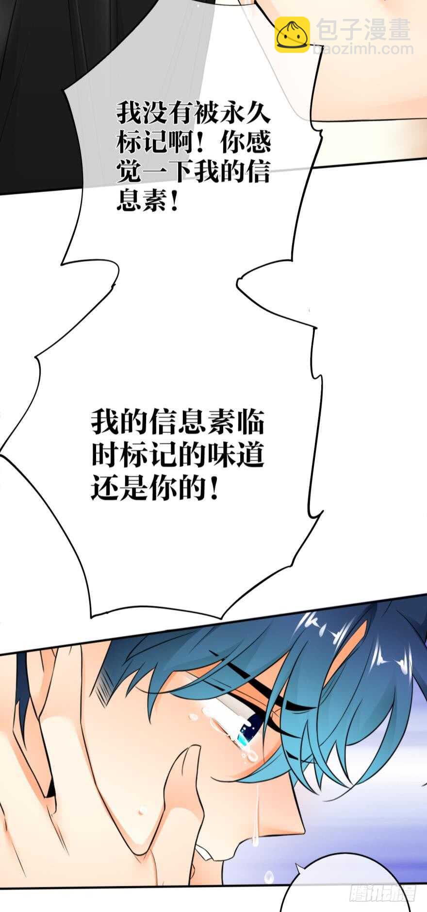 168话：担心你会痛(1/2)-第176话