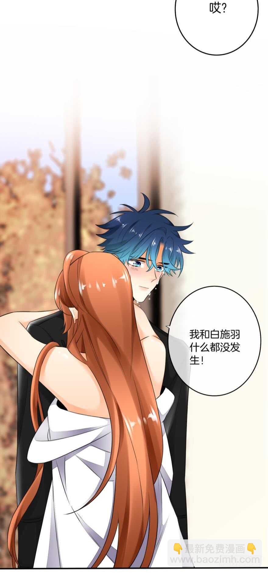 168话：担心你会痛(1/2)-第176话