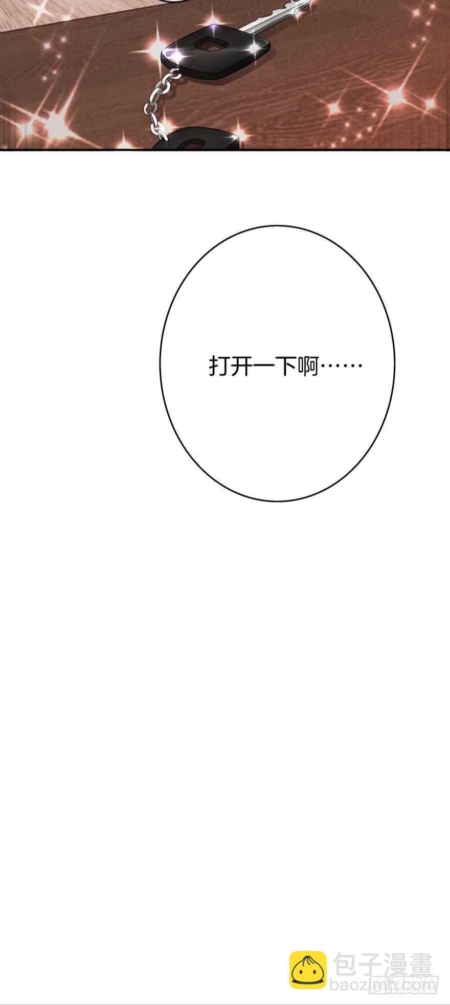 168话：担心你会痛(1/2)-第176话