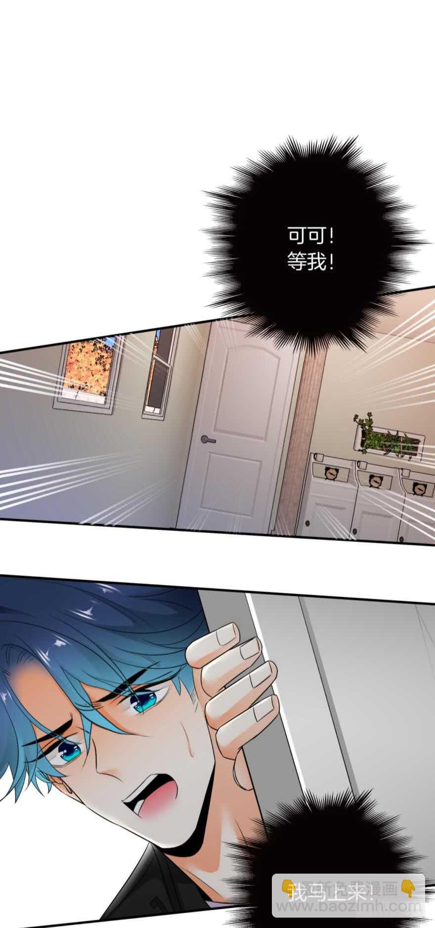 168话：担心你会痛(1/2)-第176话
