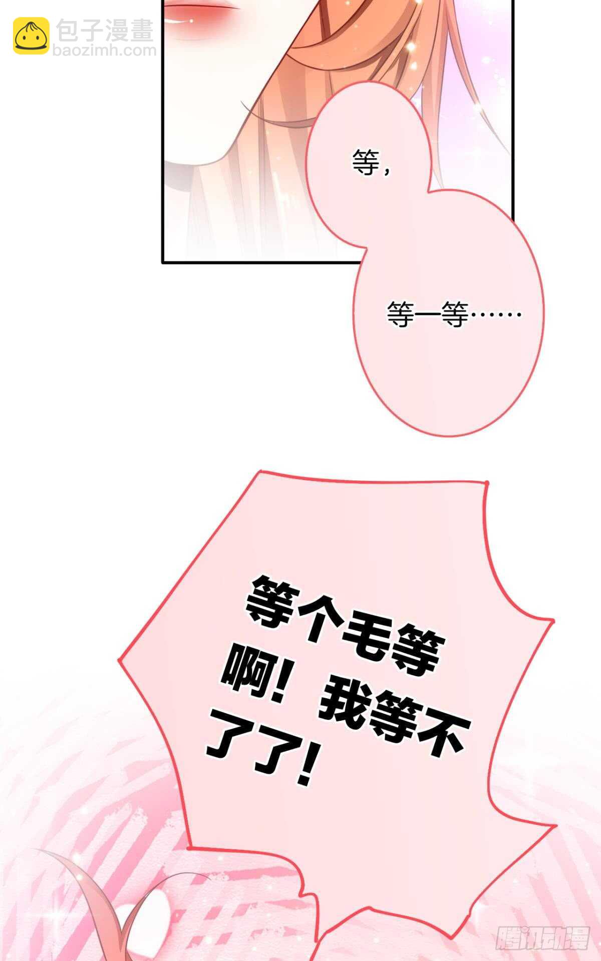 170话：标记我吧！(1/2)-第178话