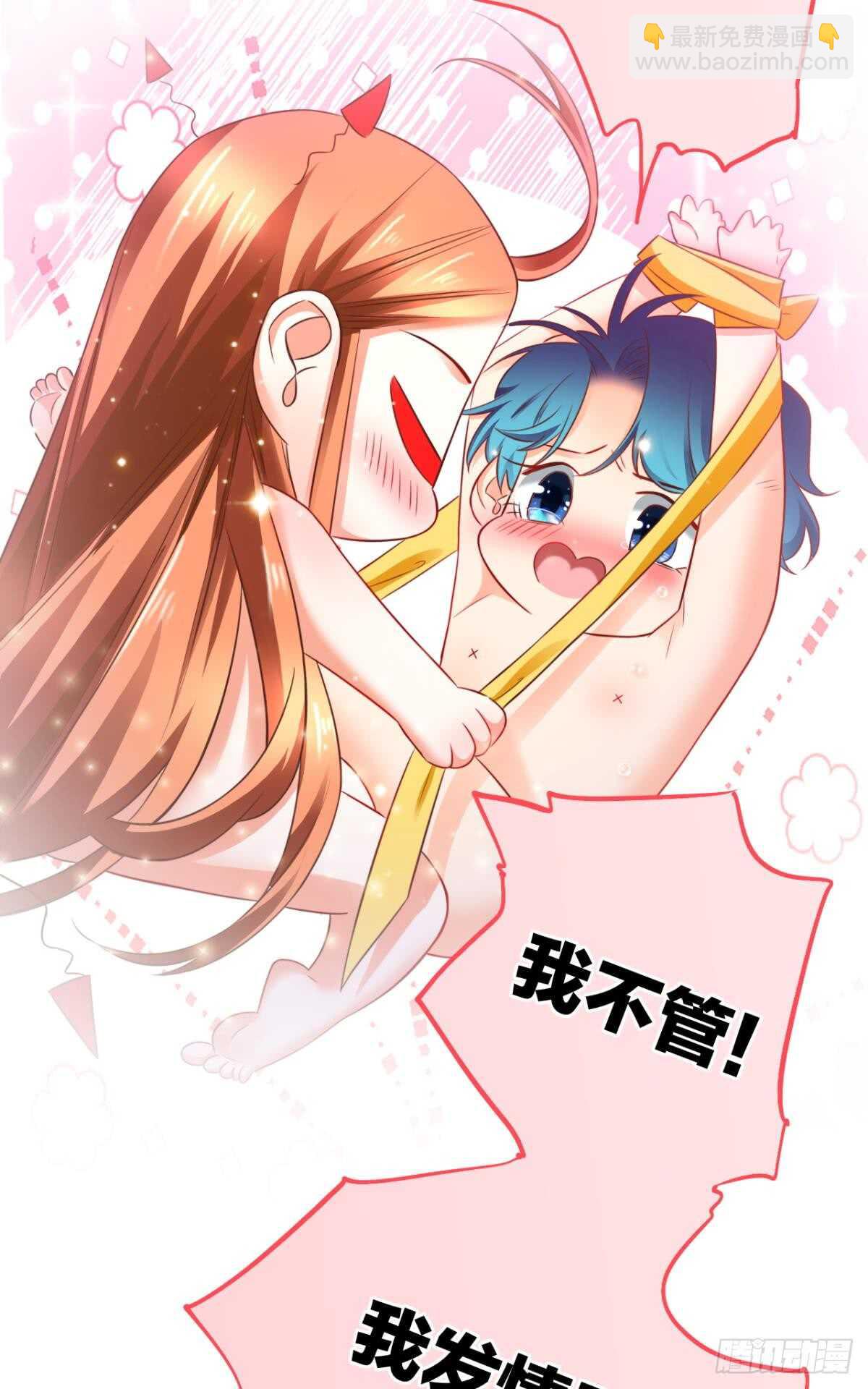 170话：标记我吧！(1/2)-第178话