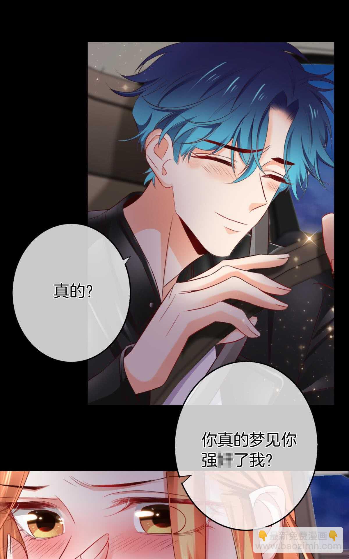 170话：标记我吧！(1/2)-第178话