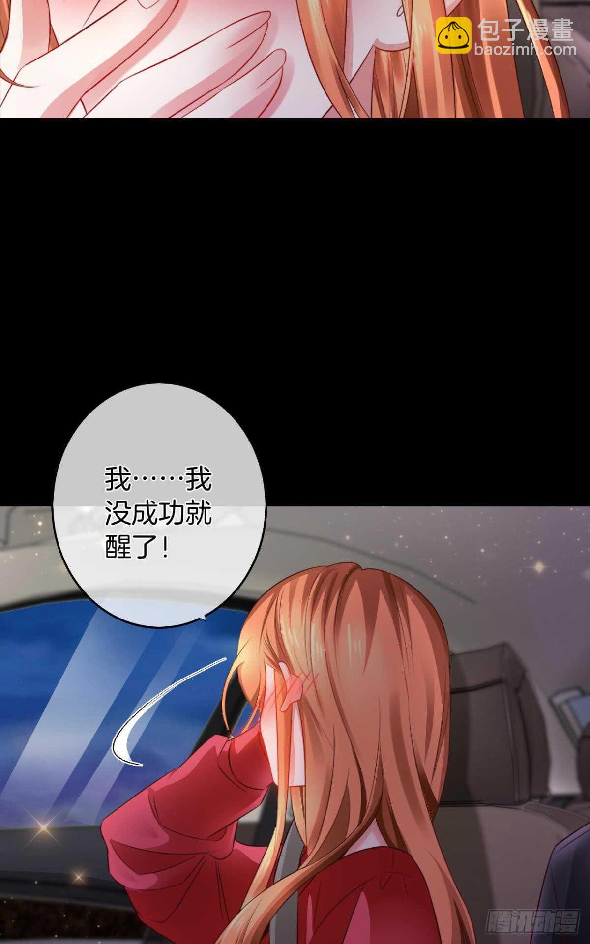170话：标记我吧！(1/2)-第178话