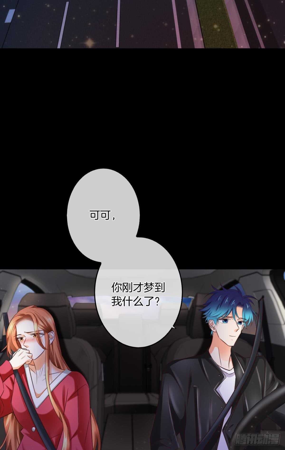 170话：标记我吧！(1/2)-第178话