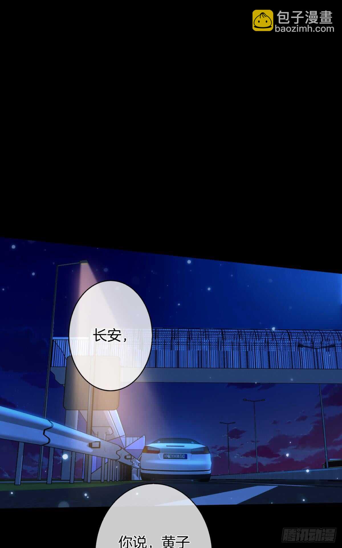 170话：标记我吧！(1/2)-第178话