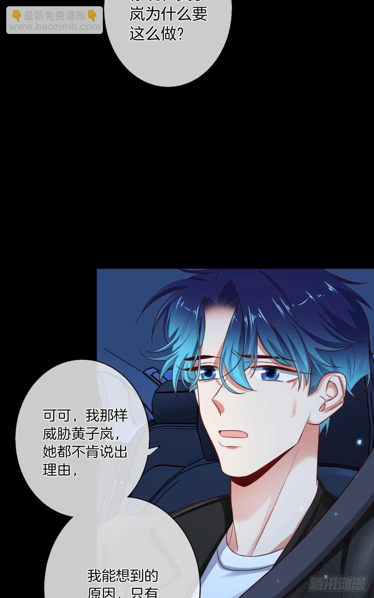 170话：标记我吧！(1/2)-第178话
