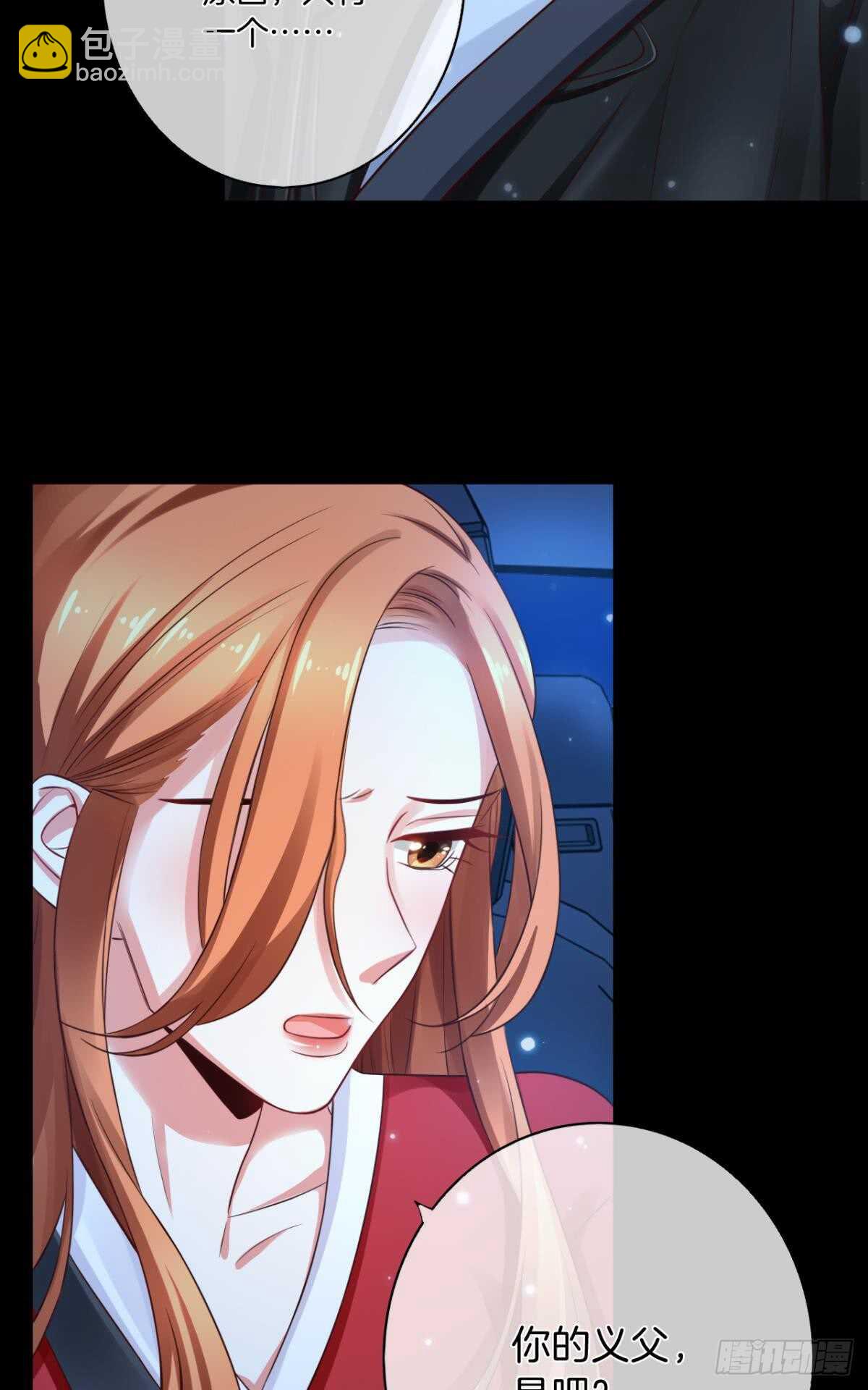170话：标记我吧！(1/2)-第178话
