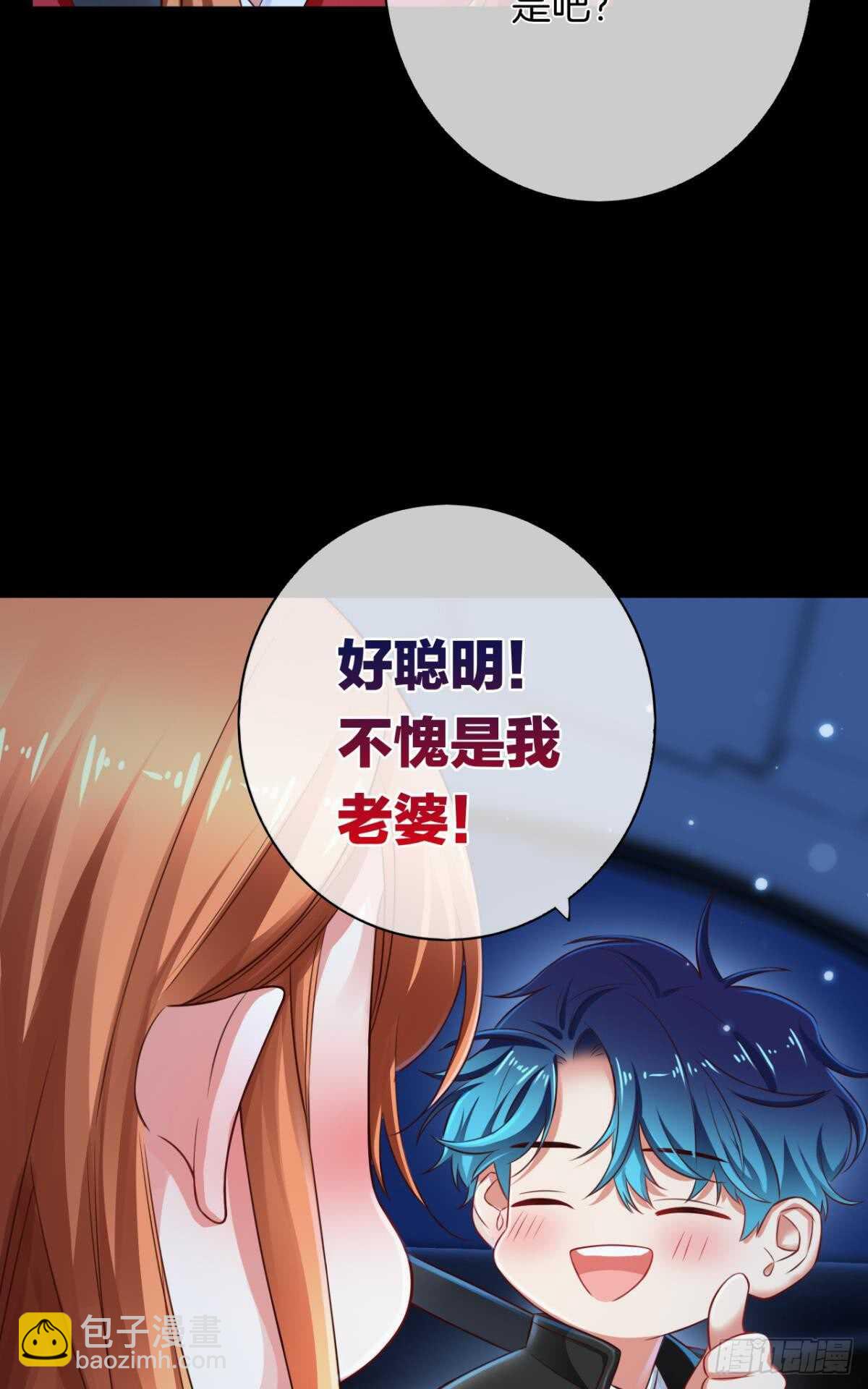 170话：标记我吧！(1/2)-第178话