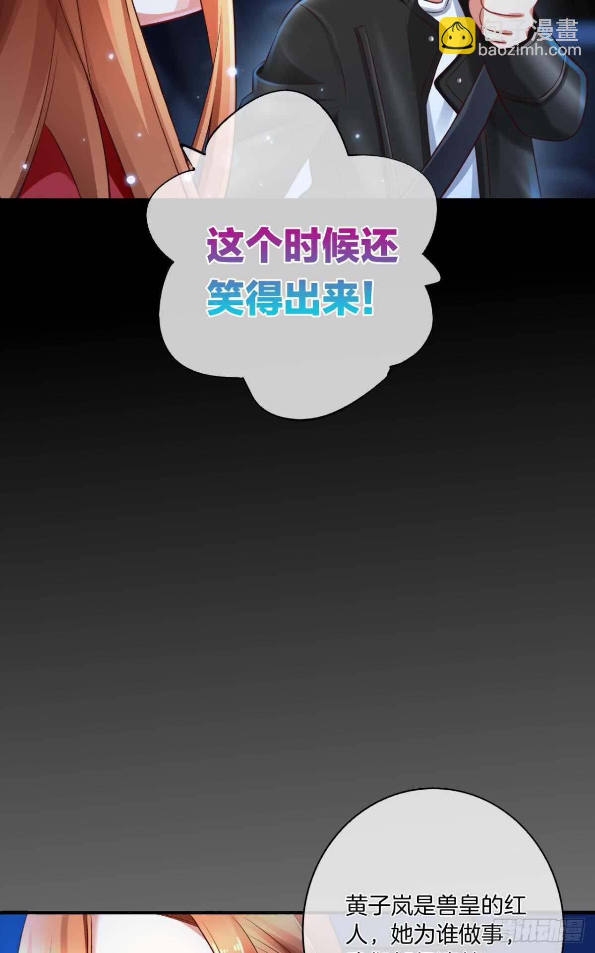 170话：标记我吧！(1/2)-第178话