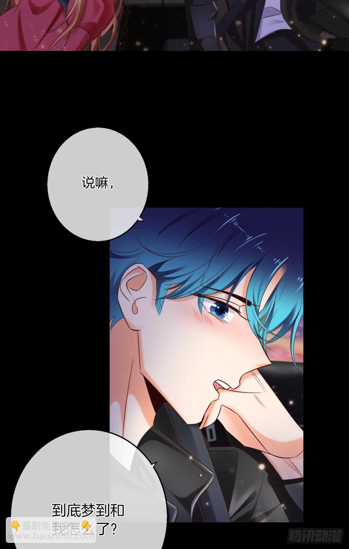 170话：标记我吧！(1/2)-第178话