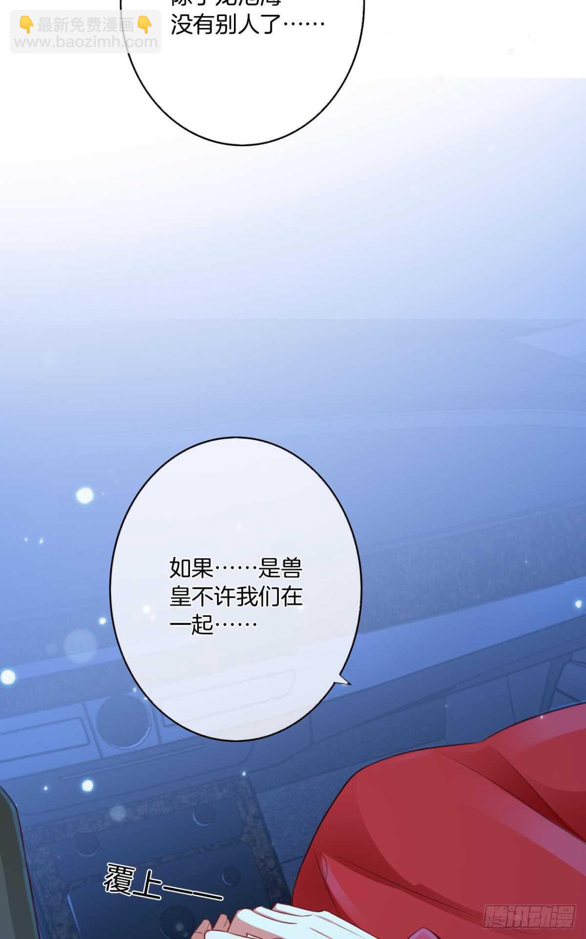 170话：标记我吧！(1/2)-第178话