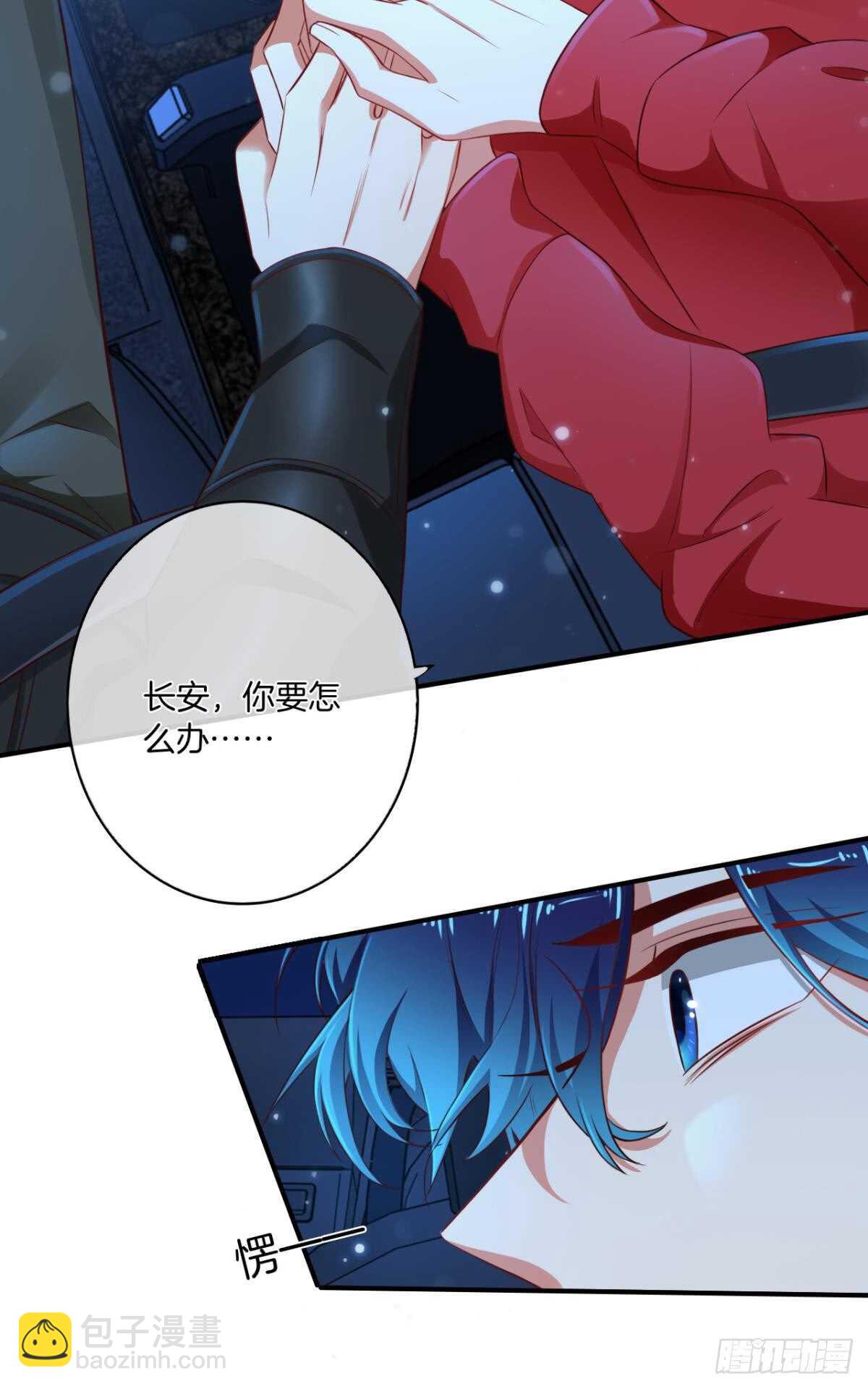 170话：标记我吧！(1/2)-第178话
