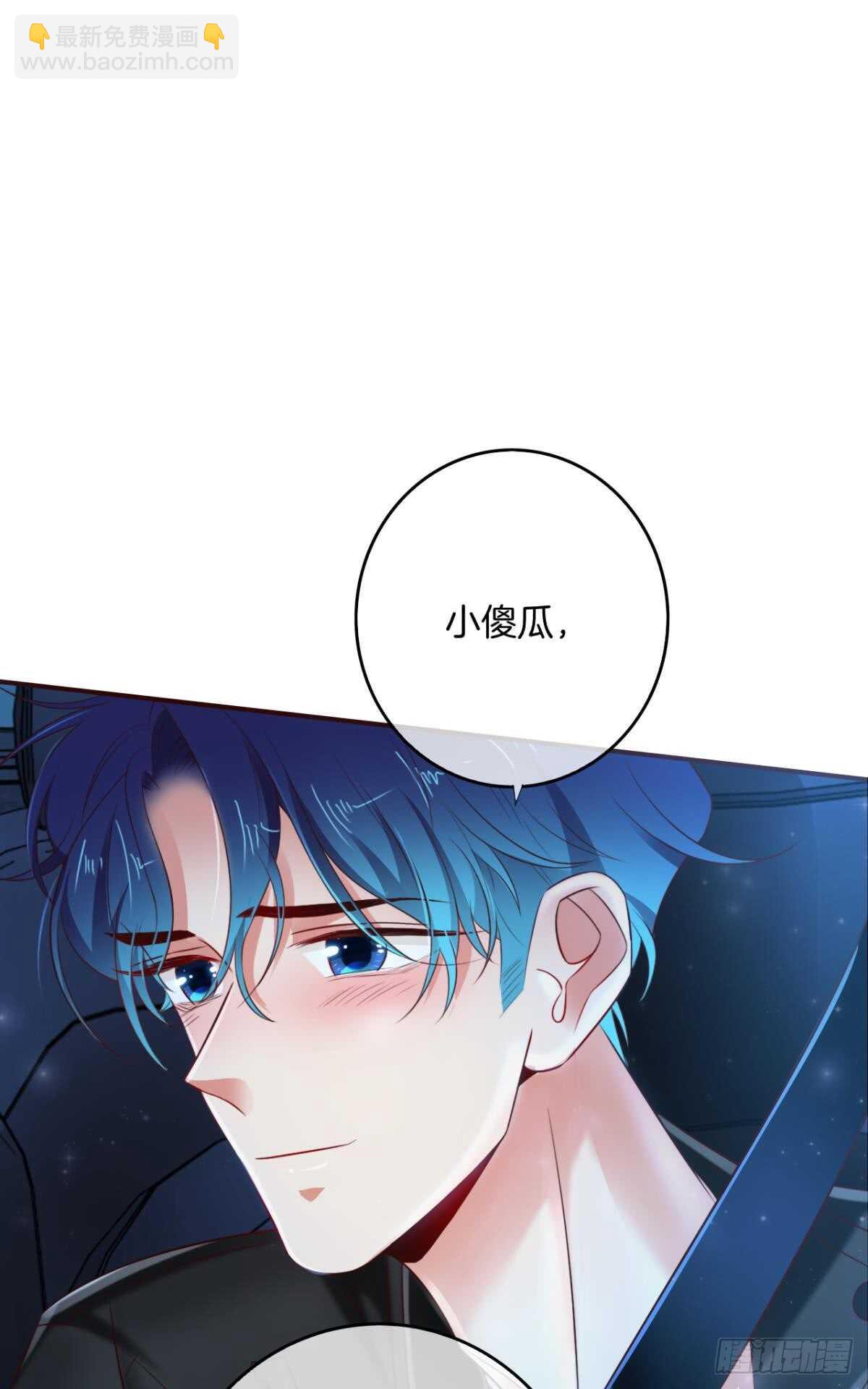 170话：标记我吧！(1/2)-第178话