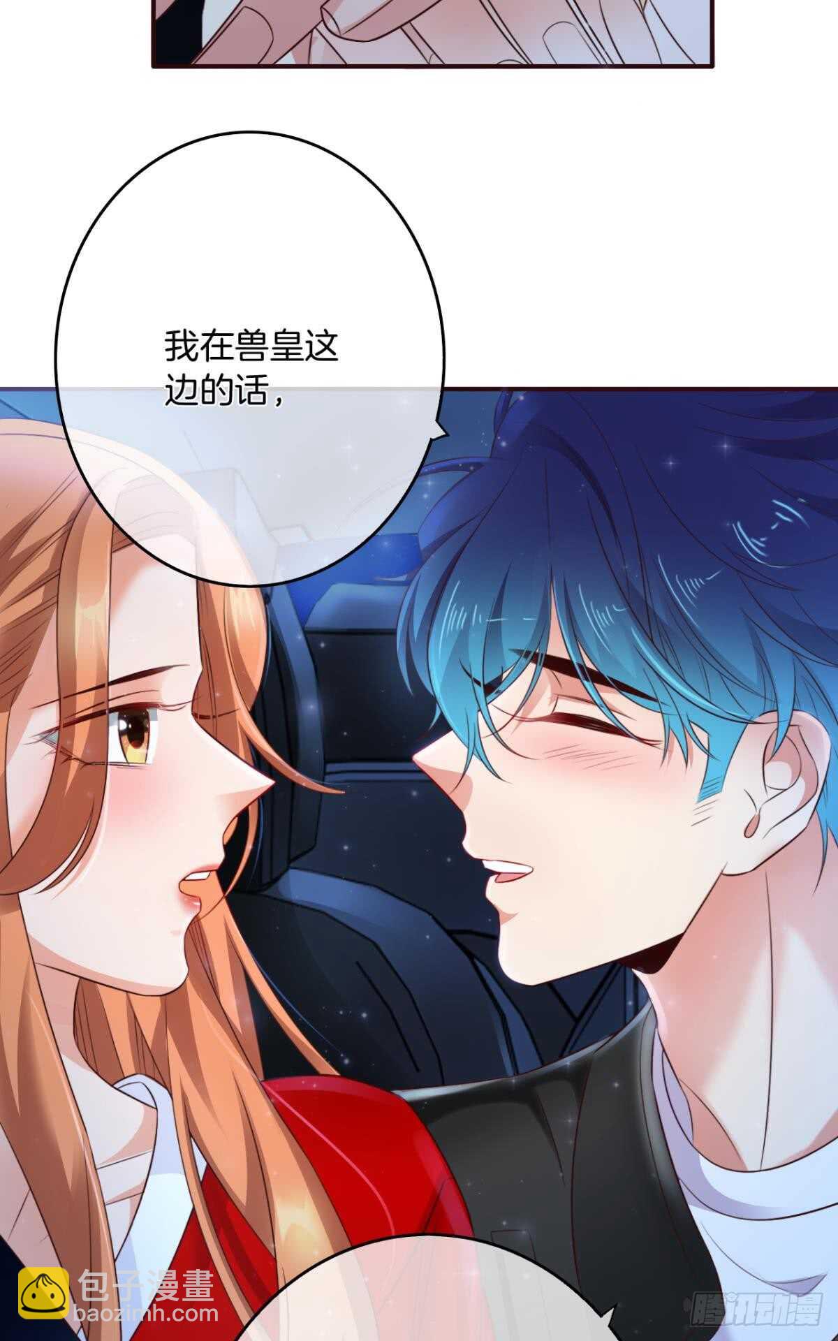 170话：标记我吧！(1/2)-第178话