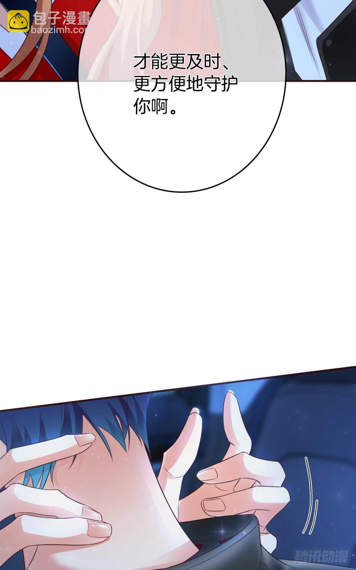 170话：标记我吧！(1/2)-第178话