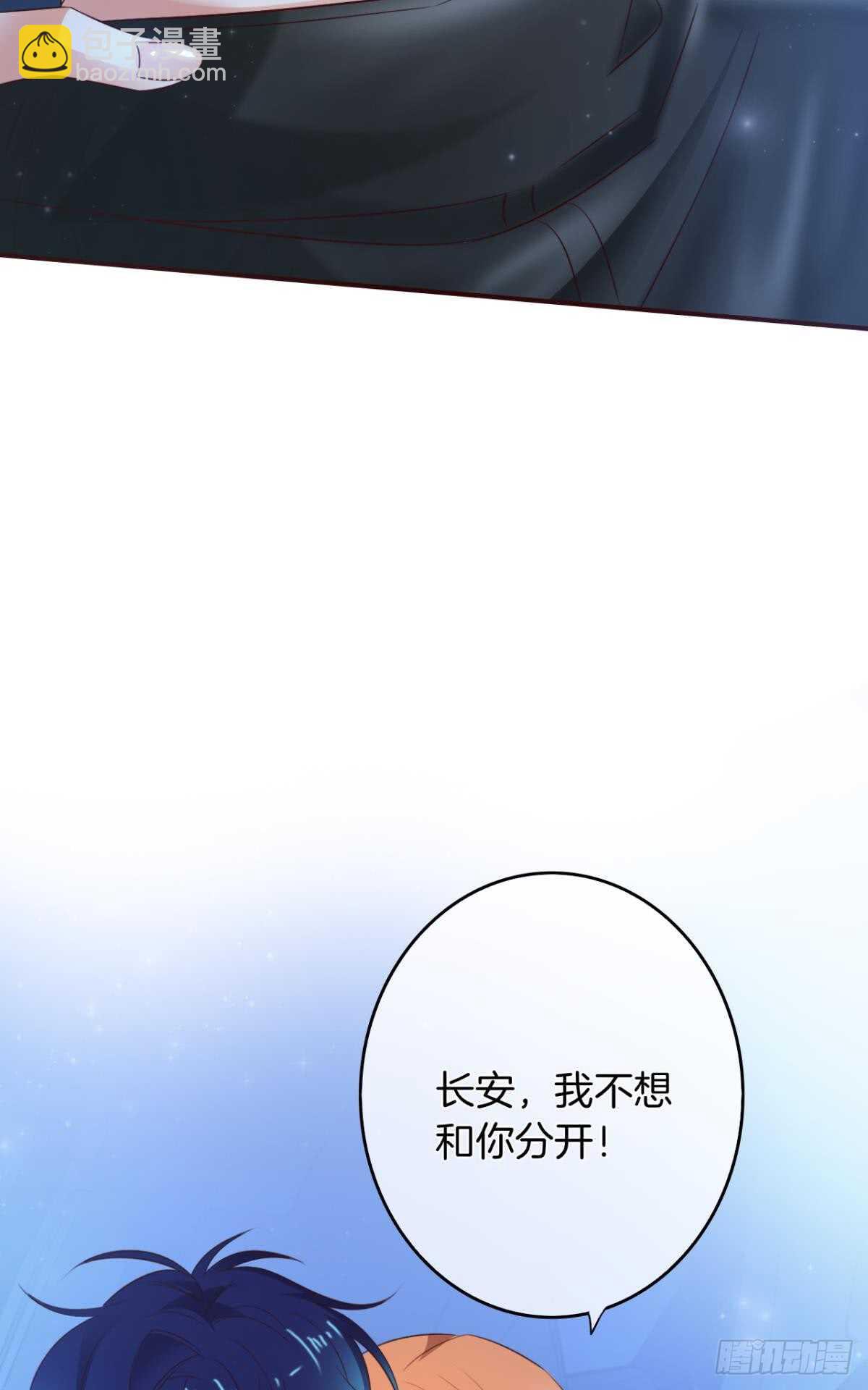 170话：标记我吧！(1/2)-第178话