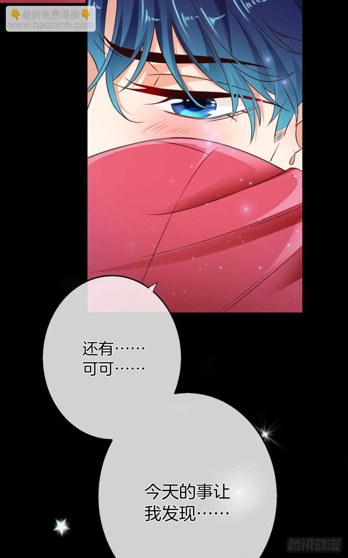 170话：标记我吧！(1/2)-第178话