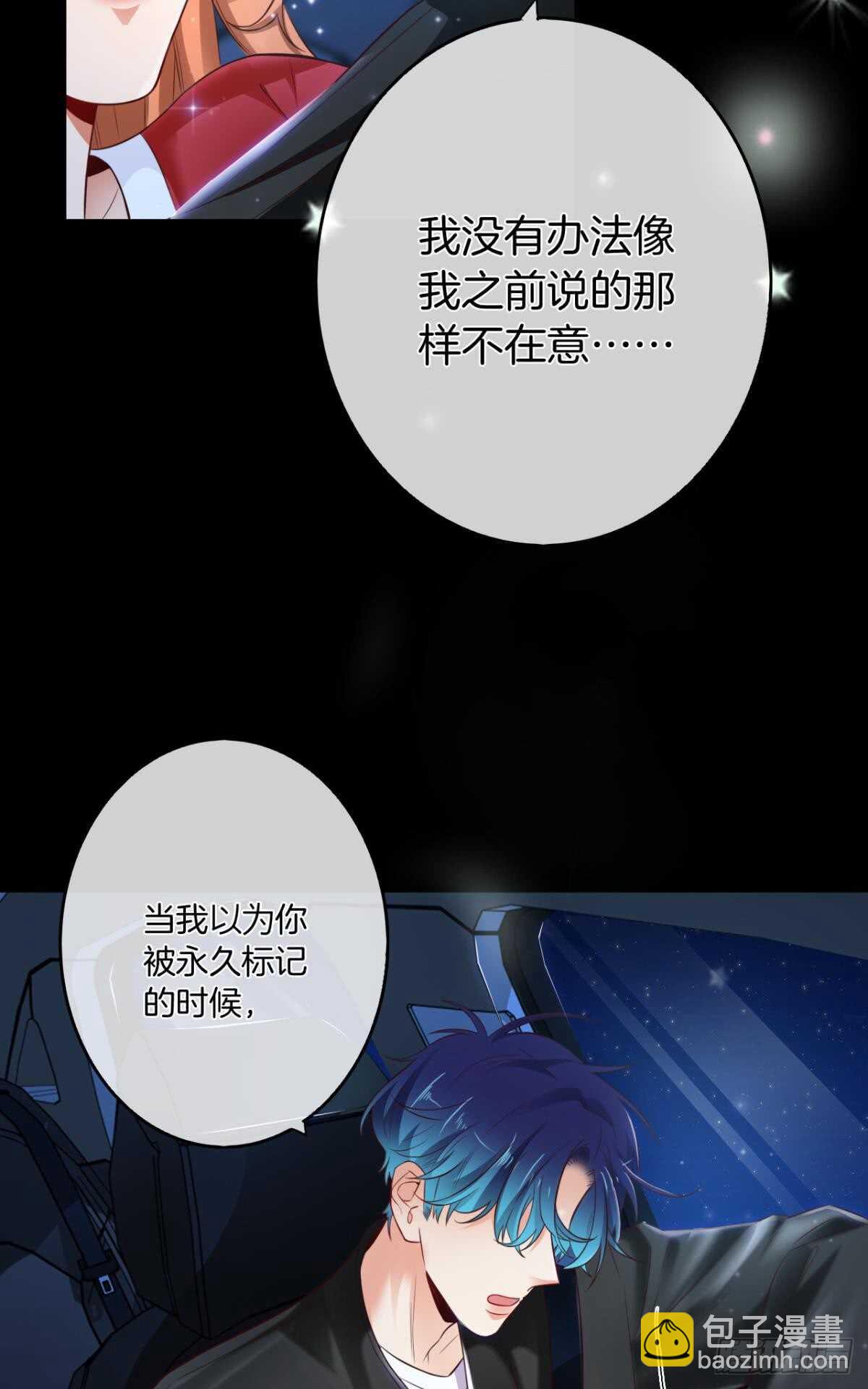 170话：标记我吧！(1/2)-第178话