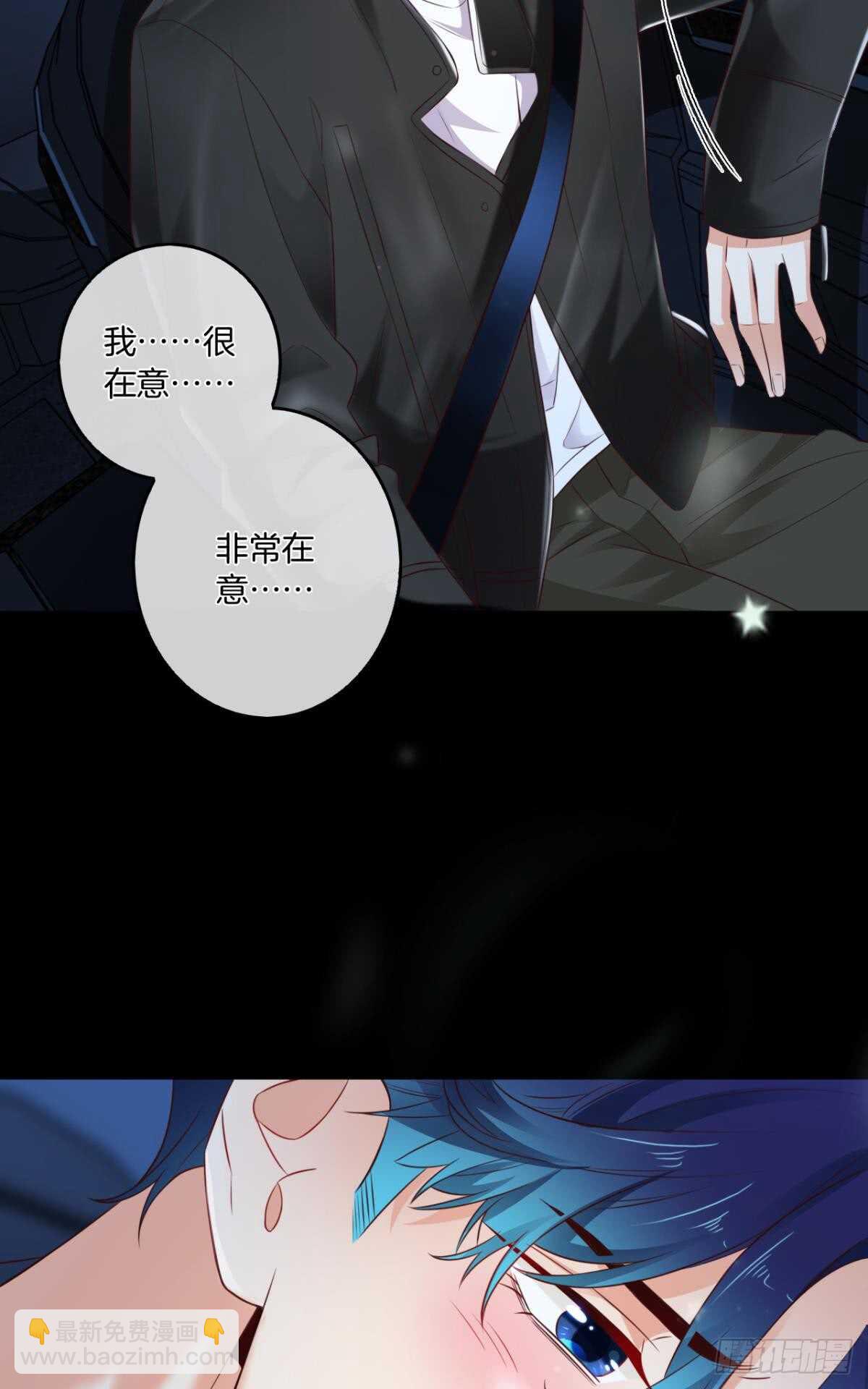 170话：标记我吧！(1/2)-第178话