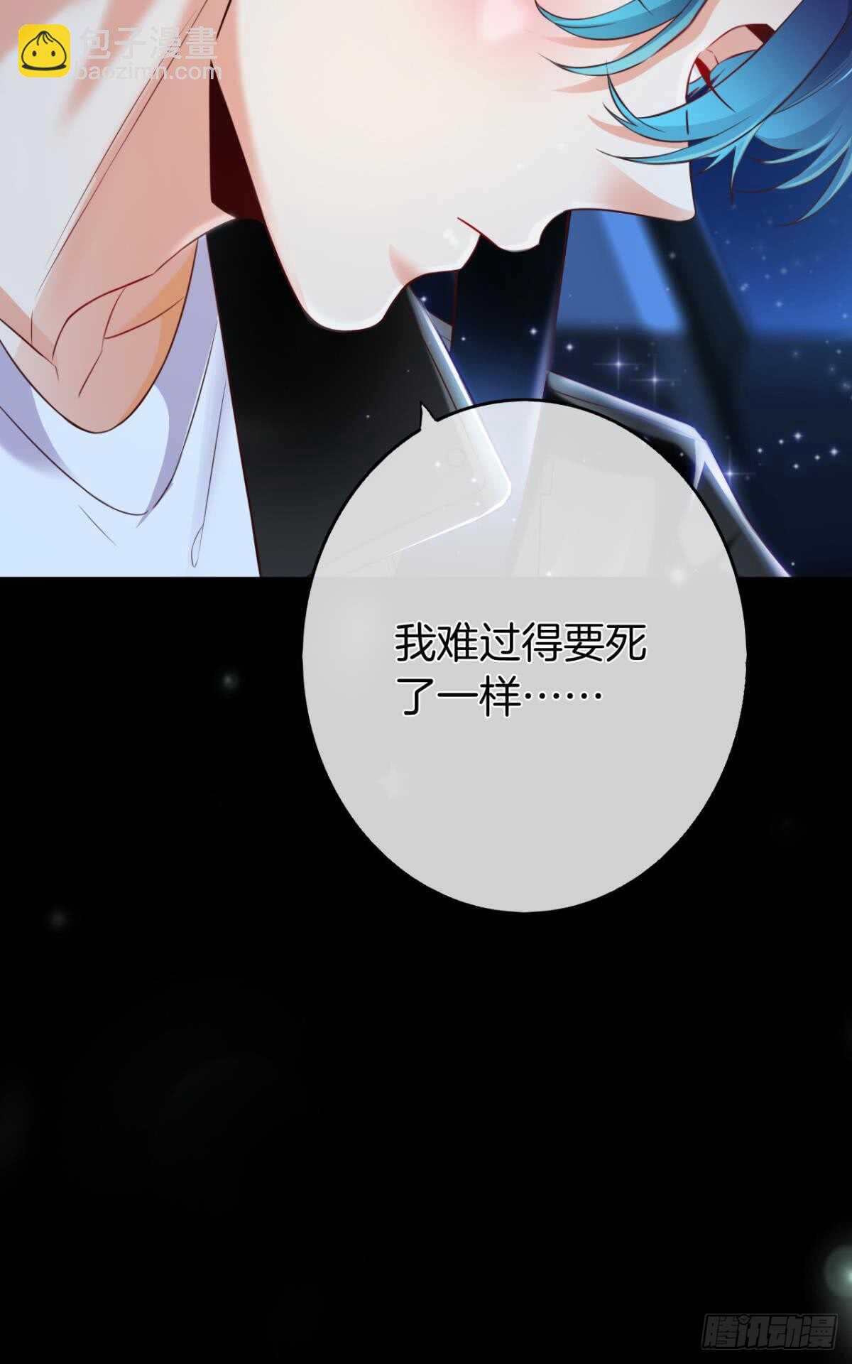 170话：标记我吧！(1/2)-第178话