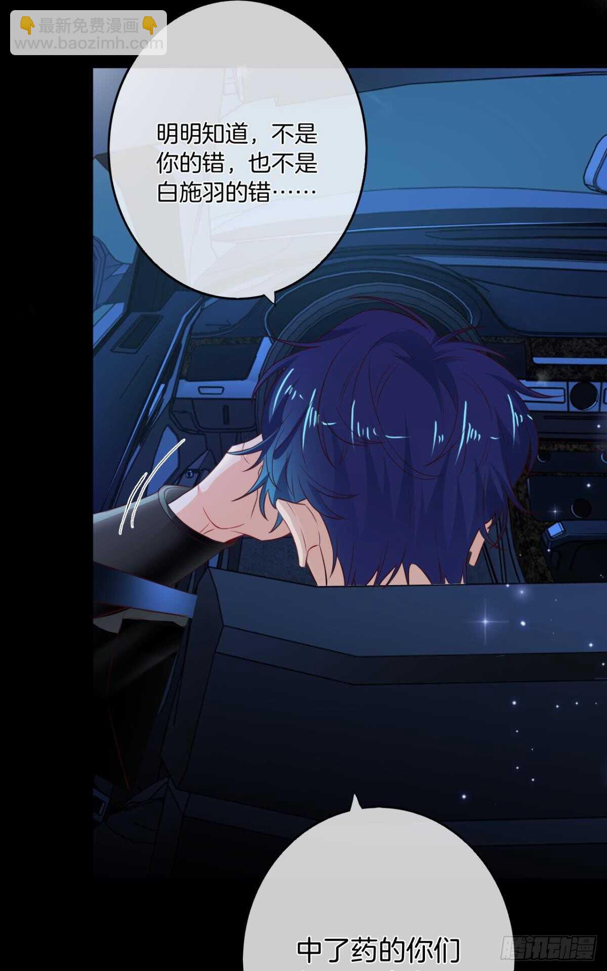 170话：标记我吧！(1/2)-第178话
