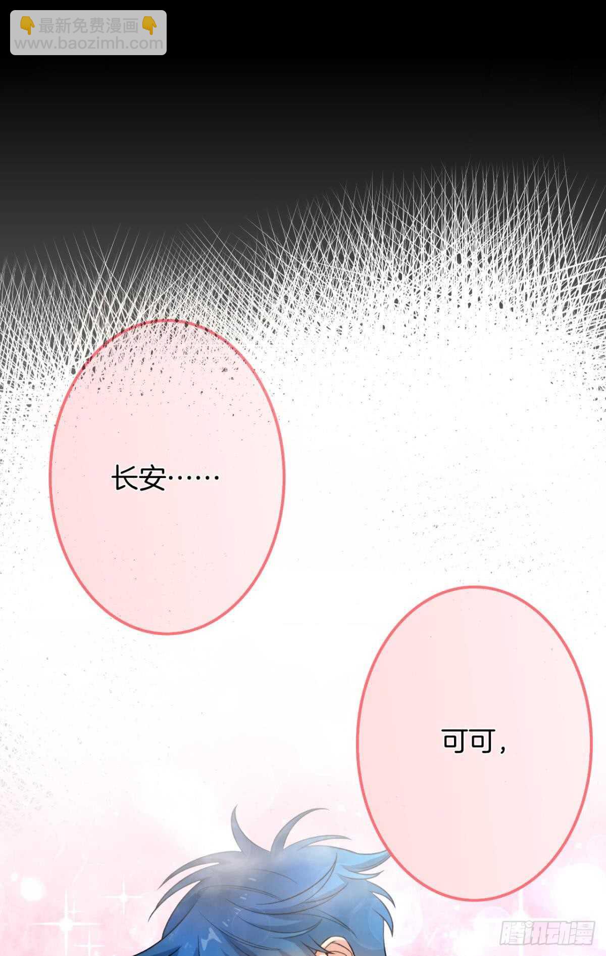 170话：标记我吧！(1/2)-第178话
