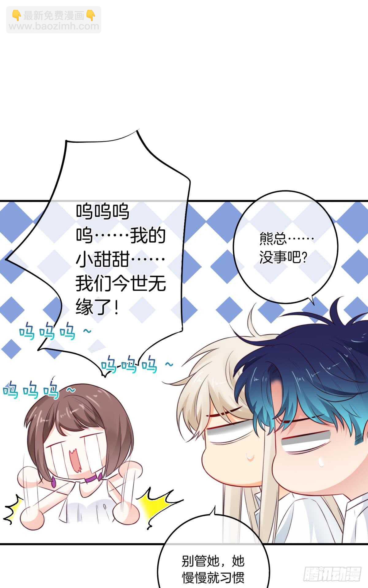 172话：无法拒绝嘛-第180话