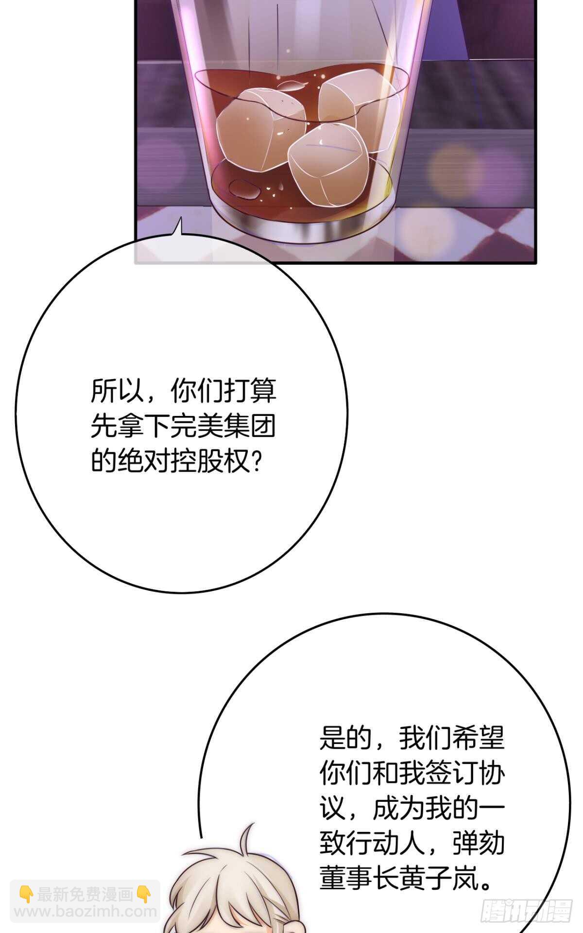 172话：无法拒绝嘛-第180话