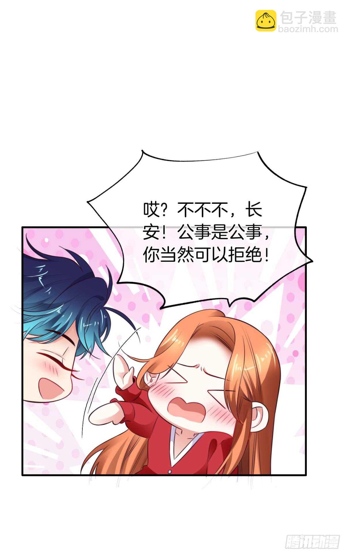 172话：无法拒绝嘛-第180话