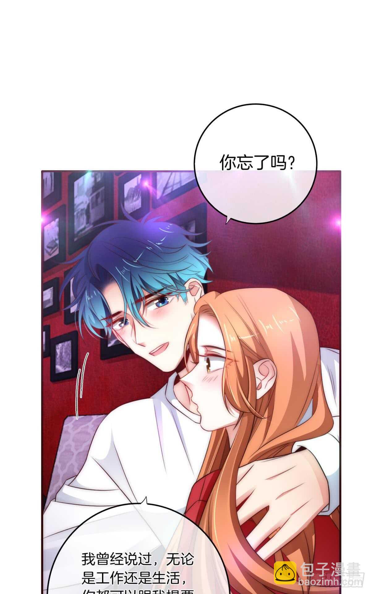 172话：无法拒绝嘛-第180话