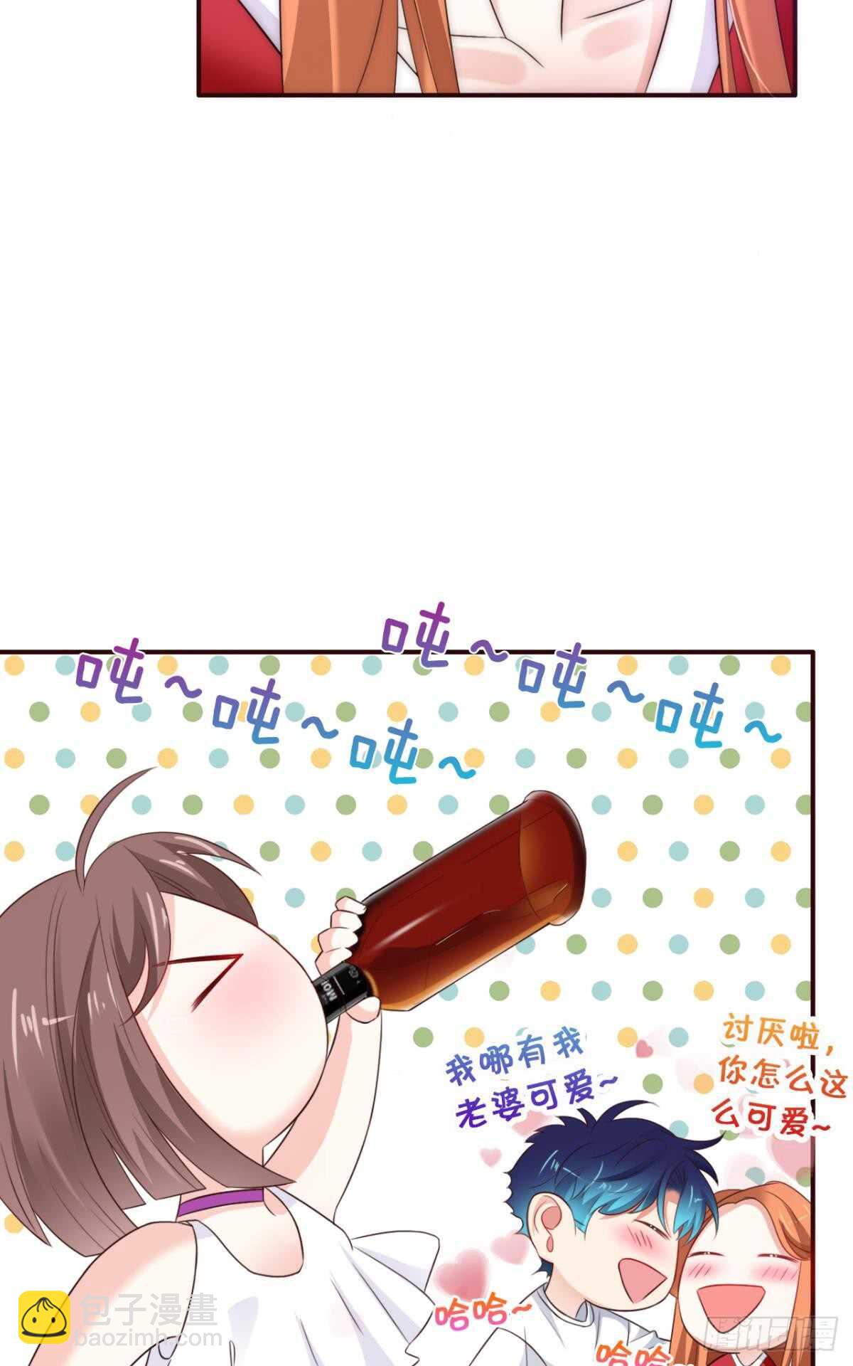 172话：无法拒绝嘛-第180话