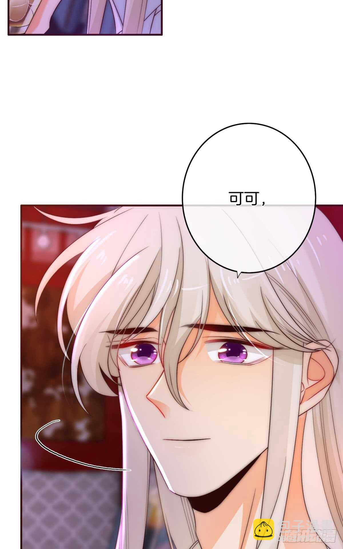 172话：无法拒绝嘛-第180话