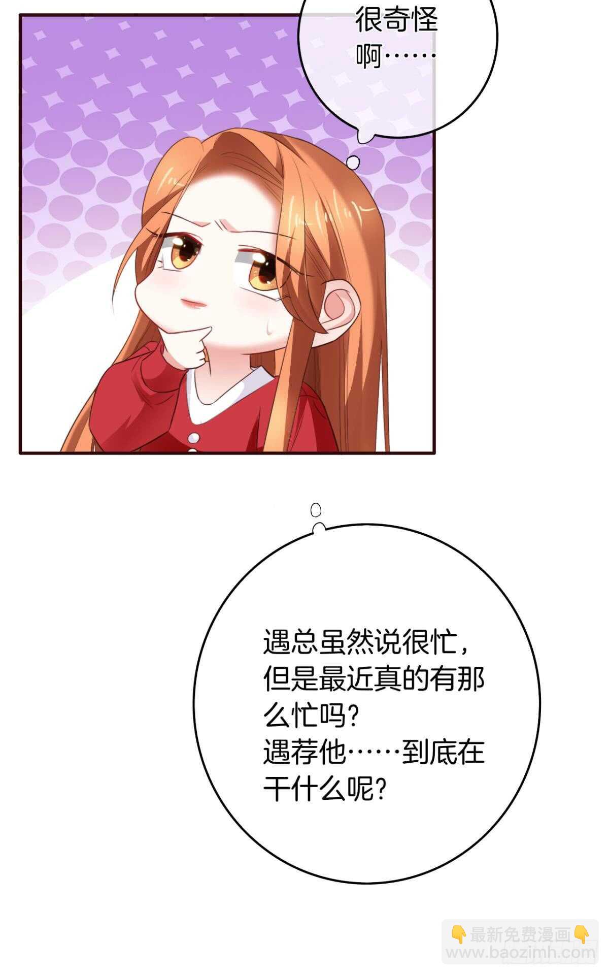 172话：无法拒绝嘛-第180话