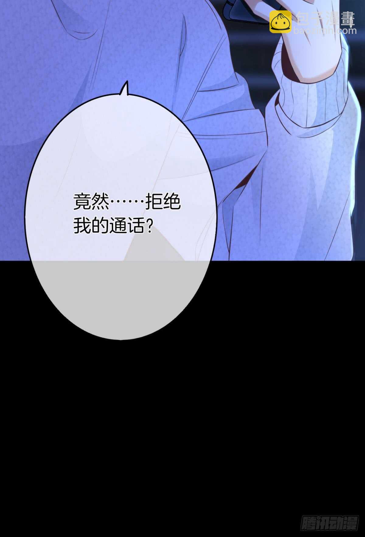 172话：无法拒绝嘛-第180话