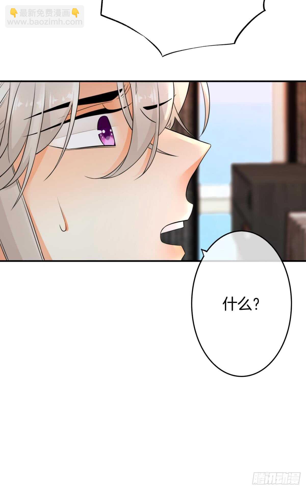 174话：关系败露-第182话
