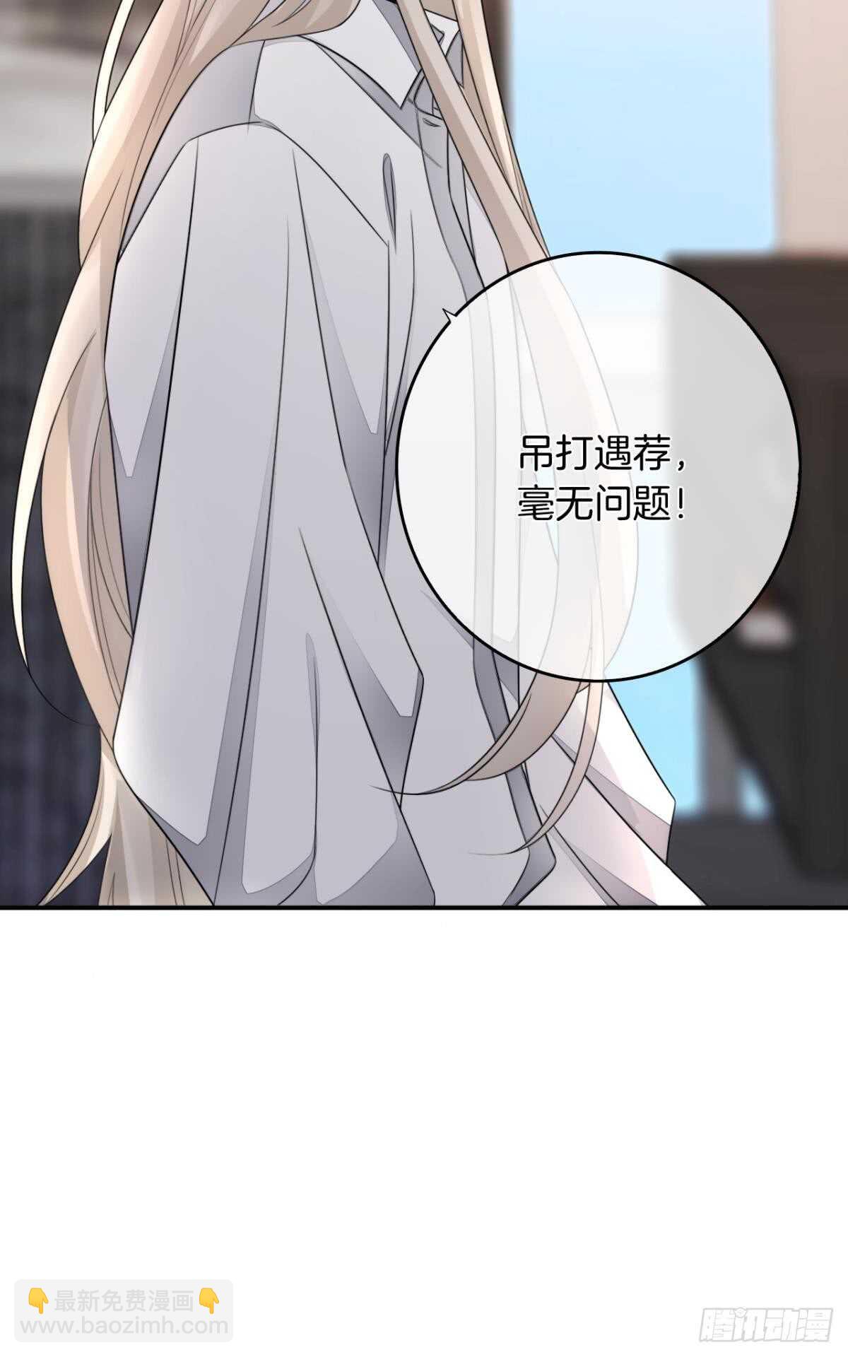 174话：关系败露-第182话