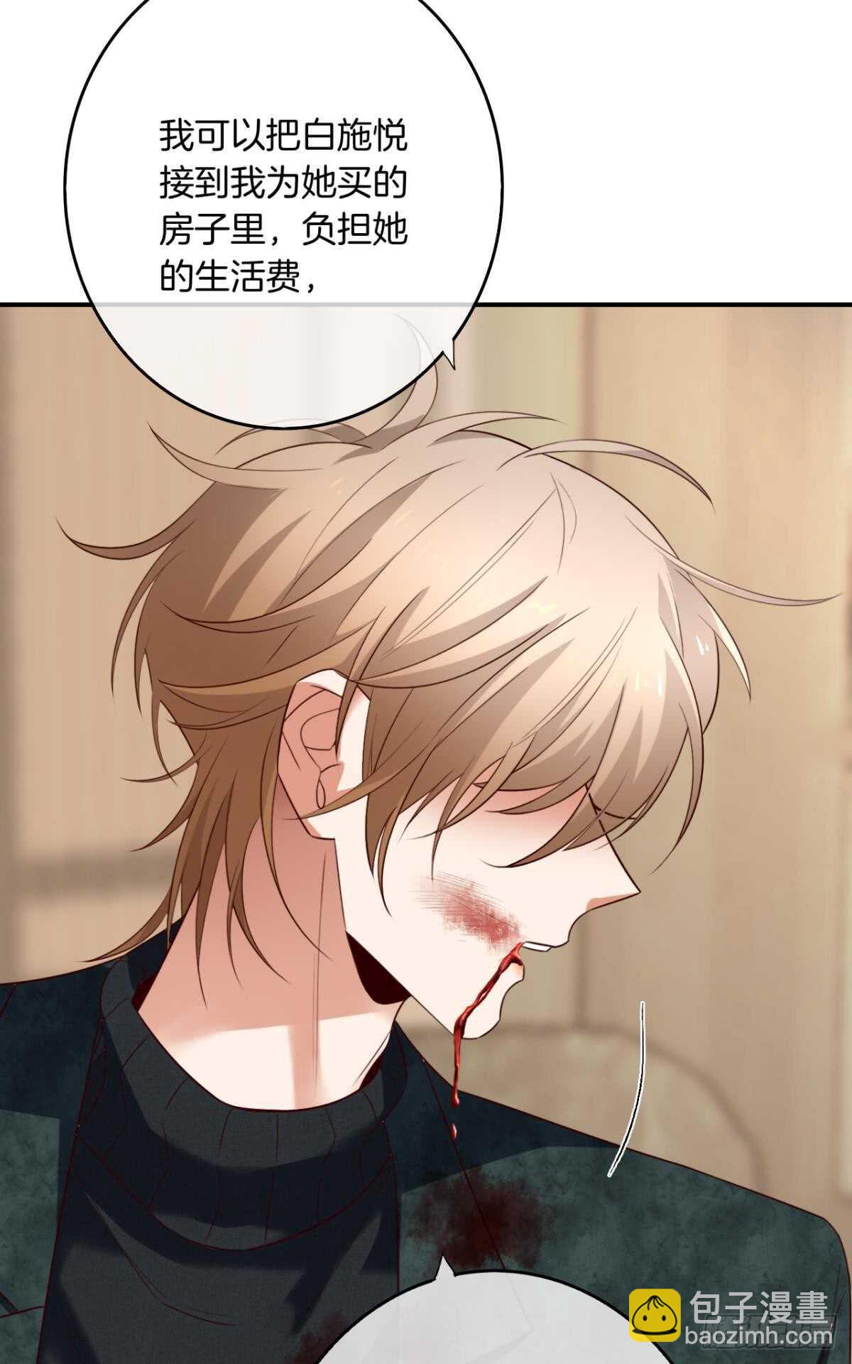 177话：交易-第186话