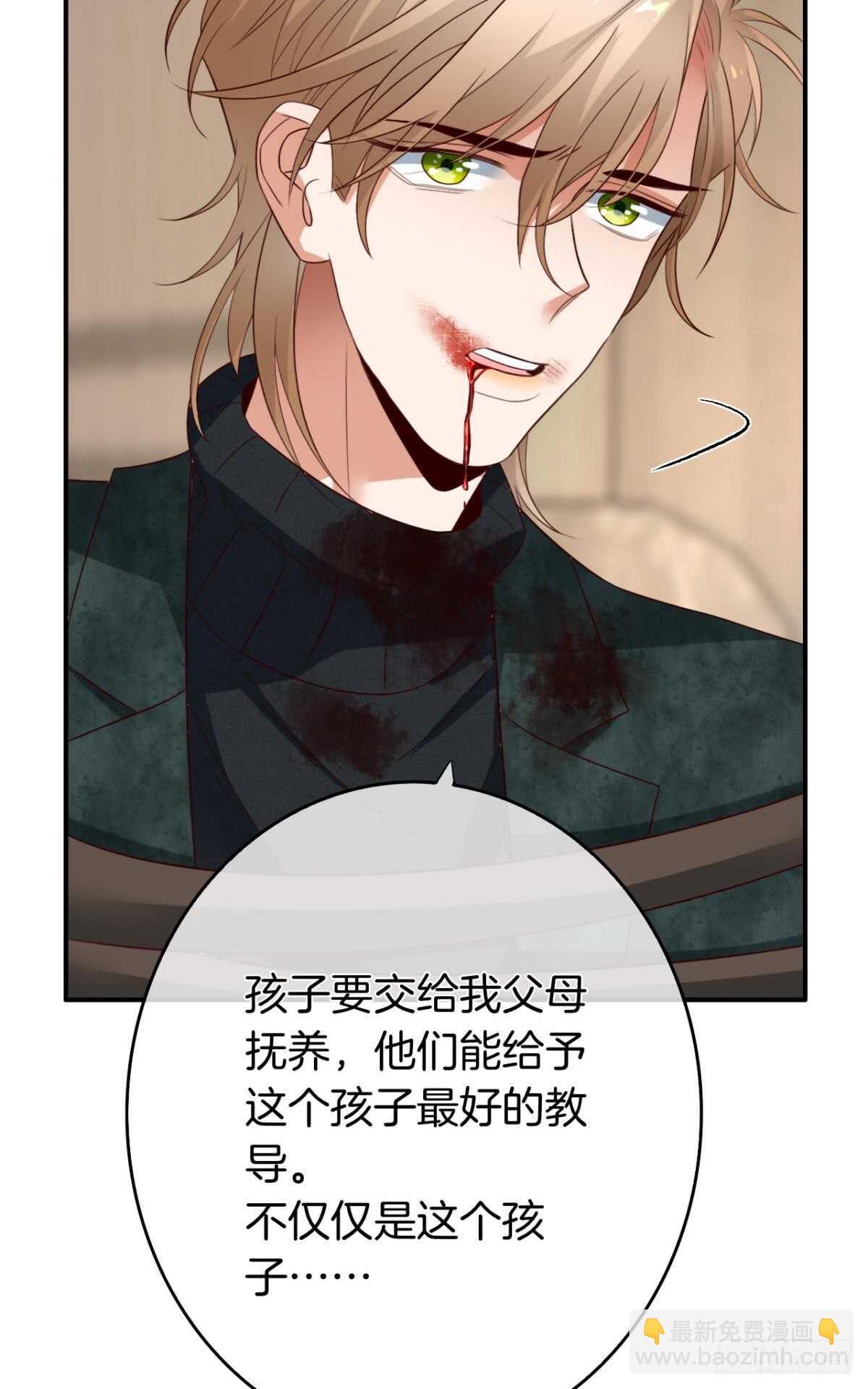 177话：交易-第186话